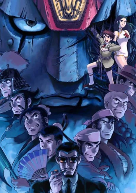 Okładka: Giant Robo THE ANIMATION: Chikyuu ga Seishi Suru Hi