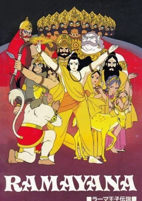 Okładka: Ramayana: Rama Ouji Densetsu