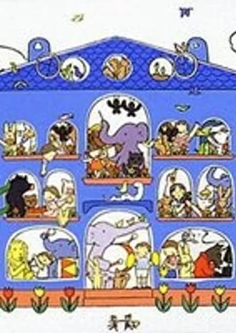 Okładka: Sora Iro no Tane