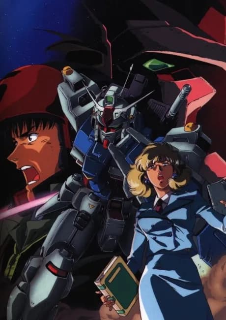Okładka: Kidou Senshi Gundam 0083: STARDUST MEMORY