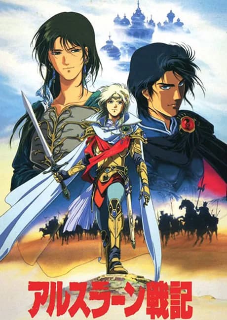 Okładka: Arslan Senki