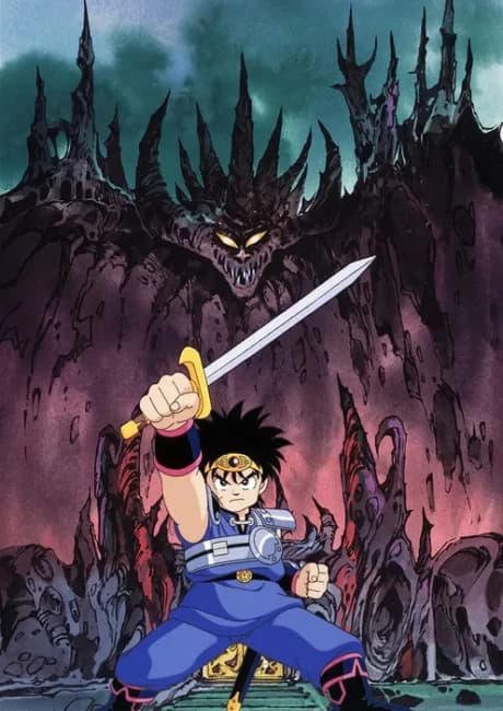 Okładka: Dragon Quest: Dai no Daibouken