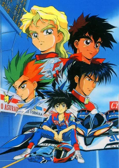 Okładka: Shin Seiki GPX Cyber Formula