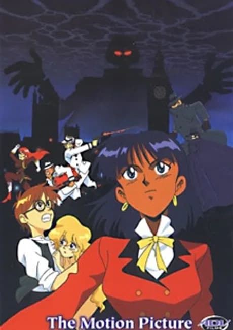 Okładka: Fushigi no Umi no Nadia: Original Movie