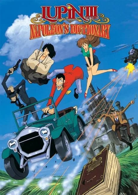 Okładka: Lupin III: Napoleon no Jisho wo Ubae