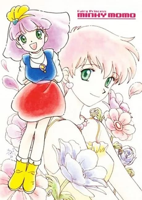 Okładka: Mahou no Princess Minky Momo: Yume wo Dakishimete