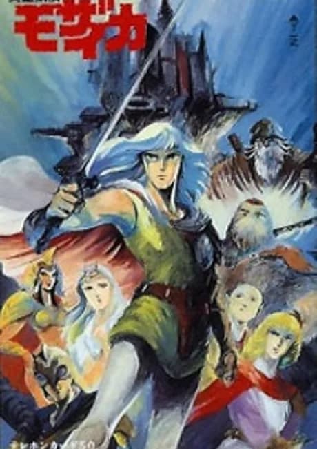 Okładka: Eiyuu Gaiden Mozaicka