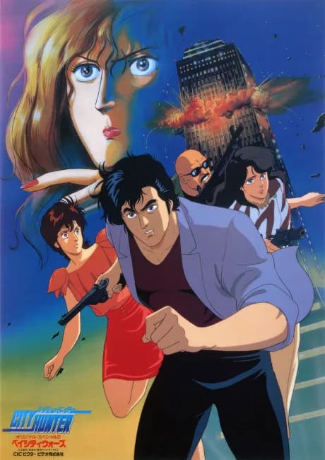 Okładka: City Hunter: Bay City Wars