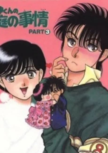 Okładka: Yagami-kun no Katei no Jijou