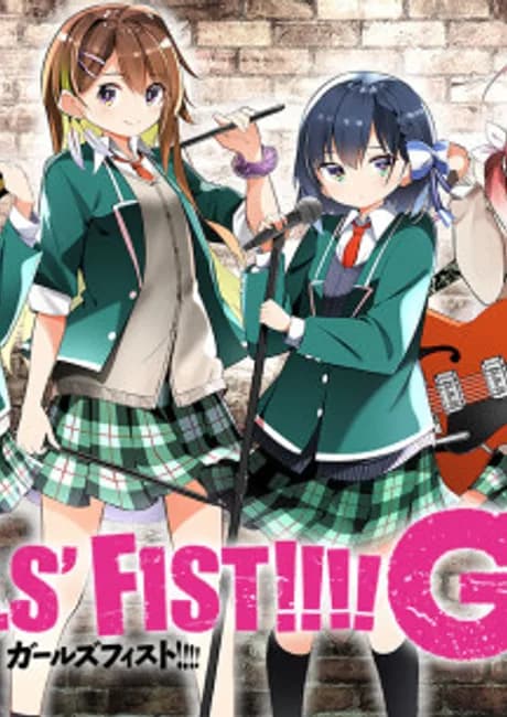Okładka: Girls' F1st!!!! GT