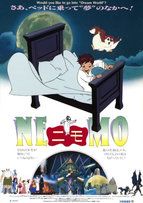 Okładka: Nemo