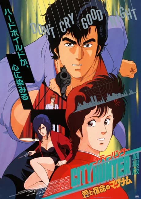 Okładka: City Hunter: Ai to Shukumei no Magnum