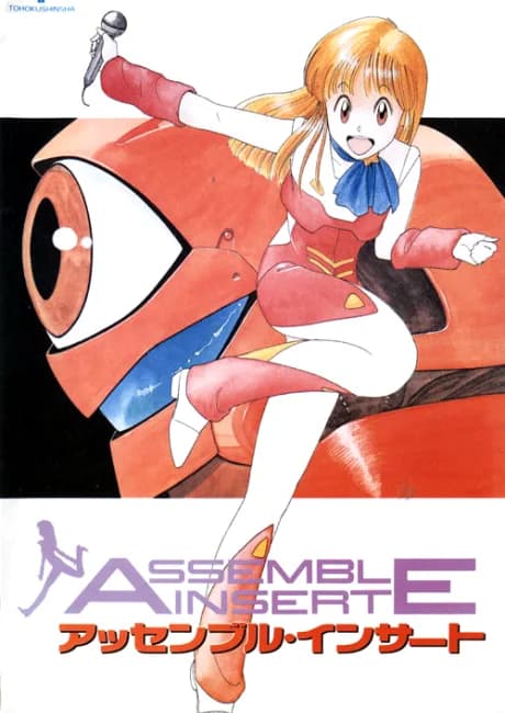 Okładka: Assemble Insert