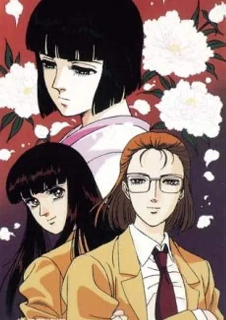 Okładka: Yajikita Gakuen Douchuuki
