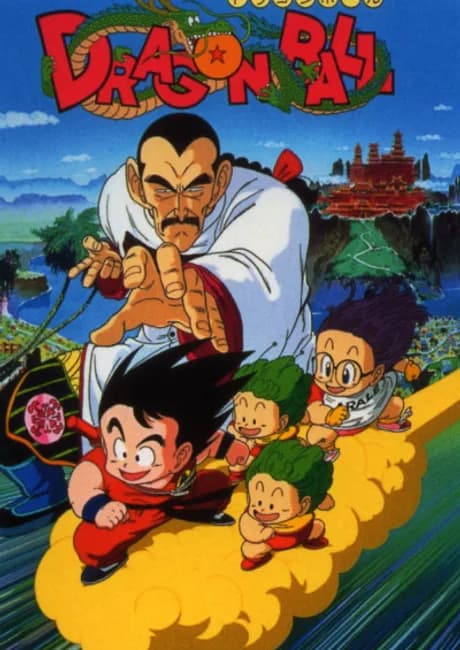 Okładka: Dragon Ball: Makafushigi Daibouken