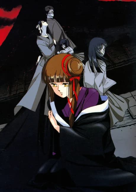 Okładka: Vampire Miyu