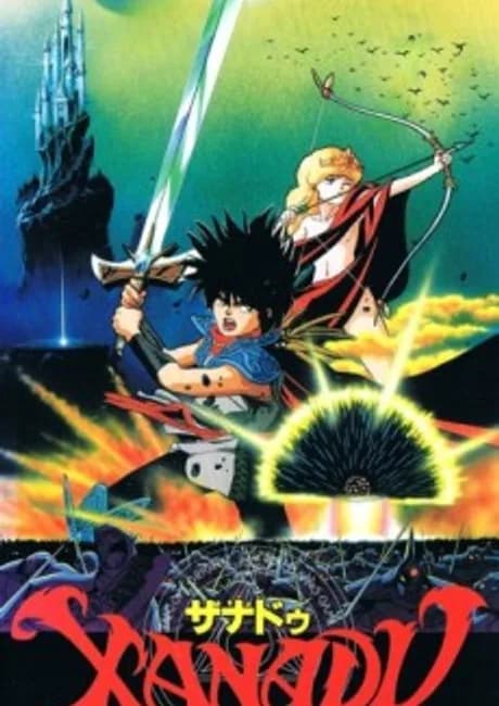 Okładka: XANADU Dragonslayer Densetsu
