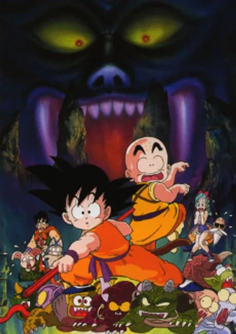Okładka: Dragon Ball: Majinjou no Nemuri Hime