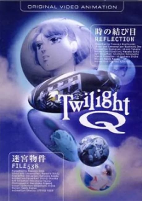 Okładka: Twilight Q