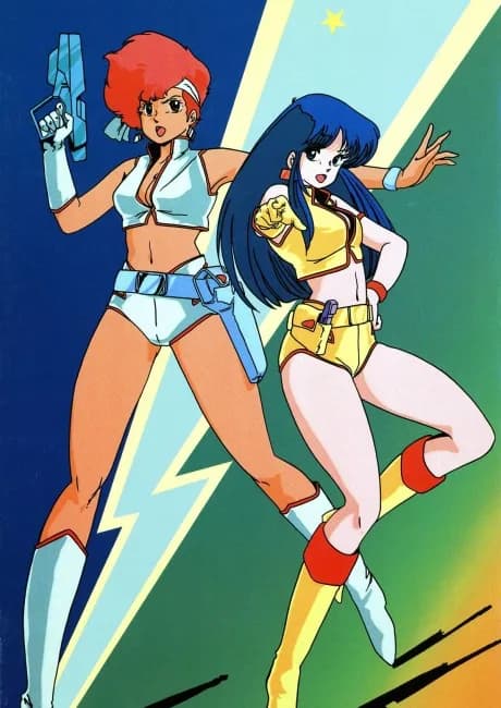 Okładka: Dirty Pair: Lovely Angels yori Ai wo Komete