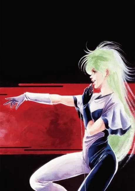 Okładka: Megazone 23 PART II Himitsu Kudasai