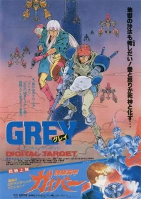 Okładka: GREY: Digital Target