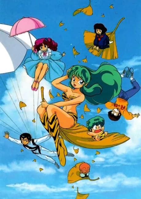 Okładka: Urusei Yatsura OVA