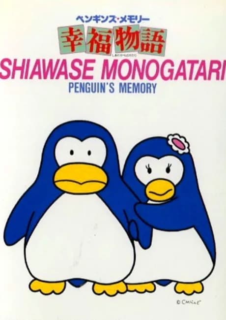 Okładka: Penguin's Memory: Shiawase Monogatari