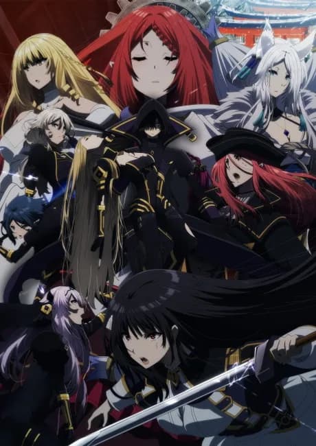 Okładka: Kage no Jitsuryokusha ni Naritakute! 2nd season