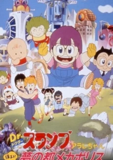 Okładka: Dr. Slump: Arale-chan - Hoyoyo! Yume no To Mecha Police