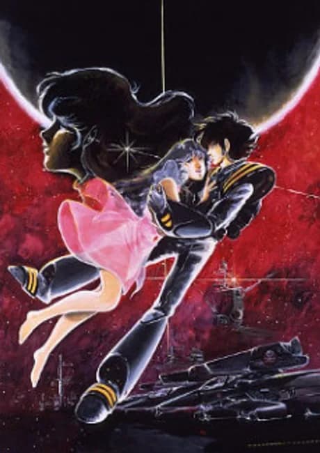 Okładka: Choujikuu Yousai Macross: Ai Oboete Imasu ka