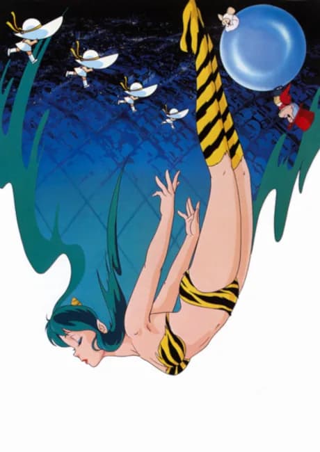 Okładka: Urusei Yatsura 2: Beautiful Dreamer