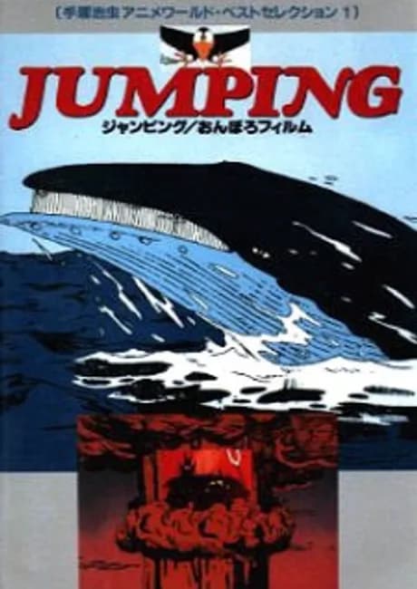 Okładka: Jumping