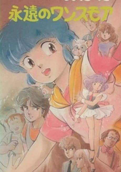 Okładka: Mahou no Tenshi Creamy Mami: Eien no Once More