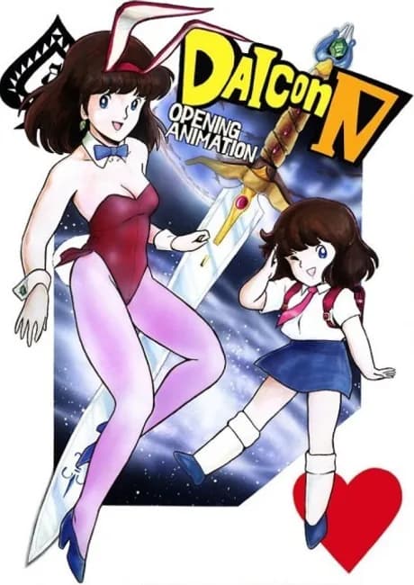Okładka: DAICON IV Opening Animation
