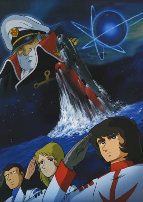 Okładka: Uchuu Senkan Yamato: Kanketsu-hen