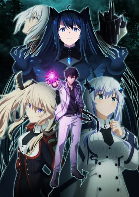 Okładka: Maou Gakuin no Futekigousha: Shijou Saikyou no Maou no Shiso, Tensei shite Shison-tachi no Gakkou e Kayou II