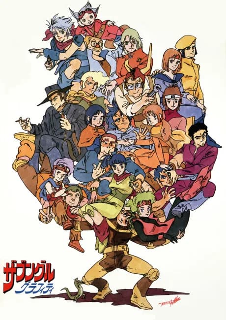 Okładka: Xabungle Graffiti