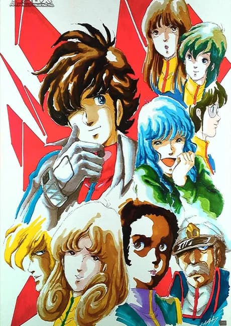 Okładka: Choujikuu Yousai Macross