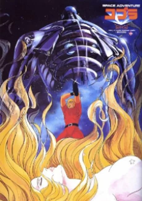 Okładka: SPACE ADVENTURE Cobra