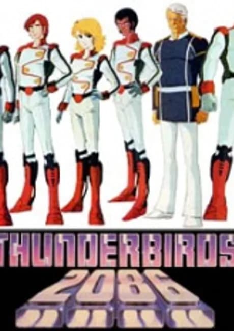 Okładka: Thunderbirds 2086