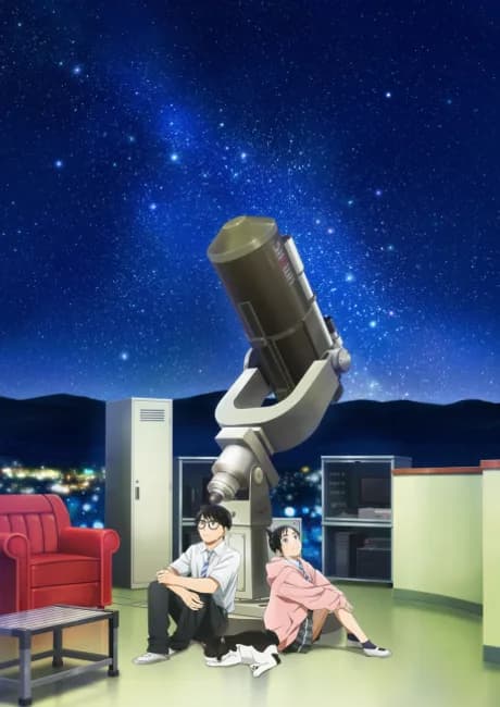 Okładka: Kimi wa Houkago Insomnia