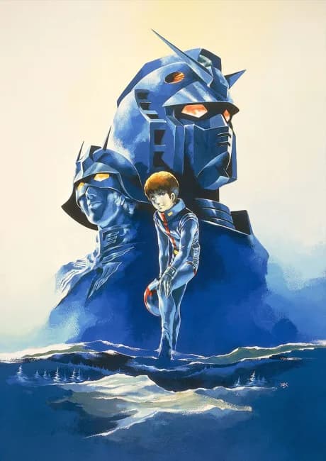 Okładka: Kidou Senshi Gundam II: Ai Senshi-hen
