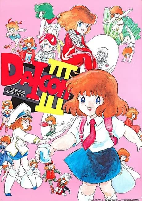 Okładka: DAICON III Opening Animation