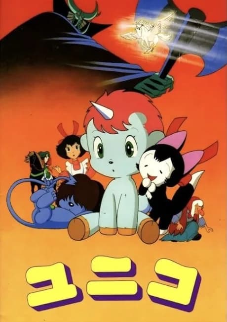 Okładka: Unico