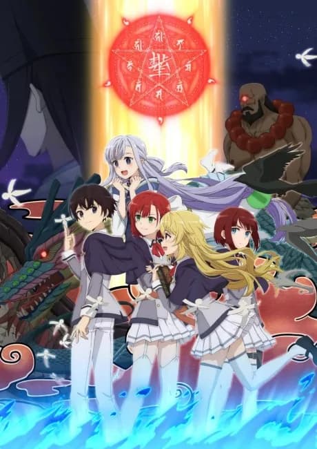 Okładka: Saikyou Onmyouji no Isekai Tenseiki