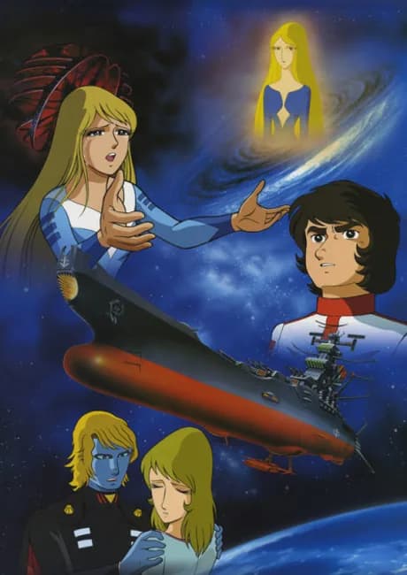 Okładka: Yamato yo Towa ni