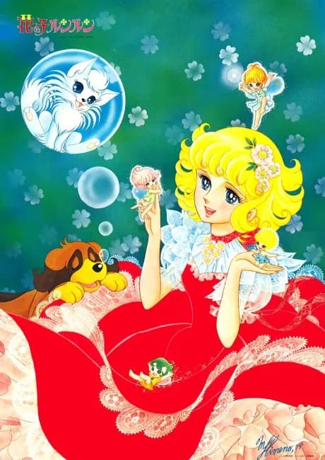 Okładka: Hana no Ko Lunlun: Konnichiwa Sakura no Sono