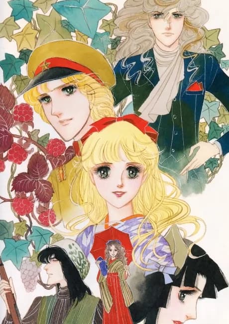 Okładka: Haikara-san ga Tooru