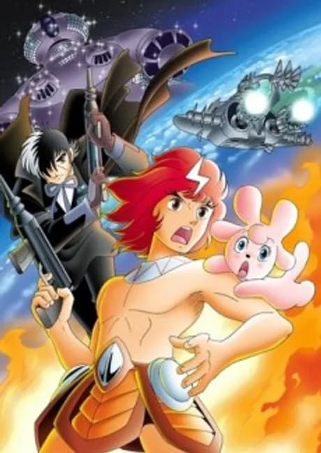Okładka: 100-mannen Chikyuu no Tabi: Bander Book